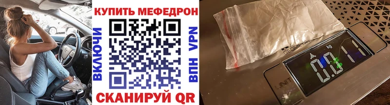 Где купить Гудермес Псилоцибиновые грибы  Конопля  COCAIN  Меф  БУТИРАТ  ГАШИШ 