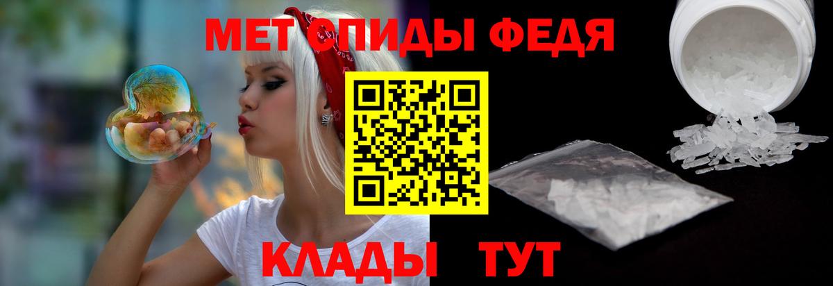 Амфетамин Розовый Гудермес
