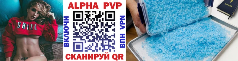 A PVP мука  Гудермес 