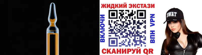 Бутират бутик  Гудермес 