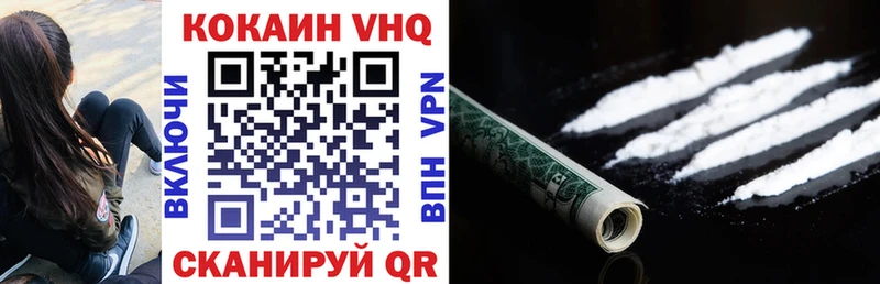 КОКАИН Боливия  Гудермес 