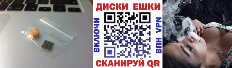 Ecstasy диски  Гудермес 