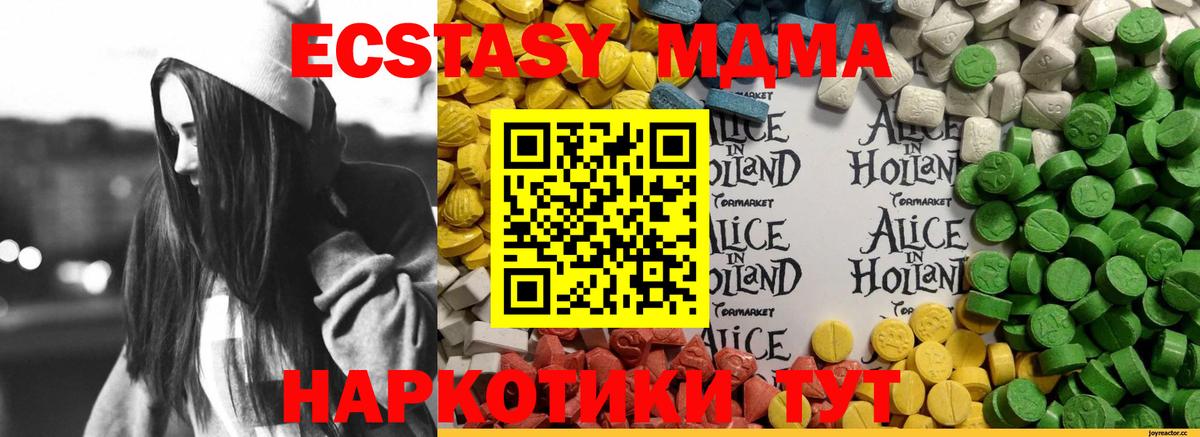 Гудермес  МЕГА ссылки  Ecstasy  Вход с VPN  shop клад  ЭКСТАЗИ диски 