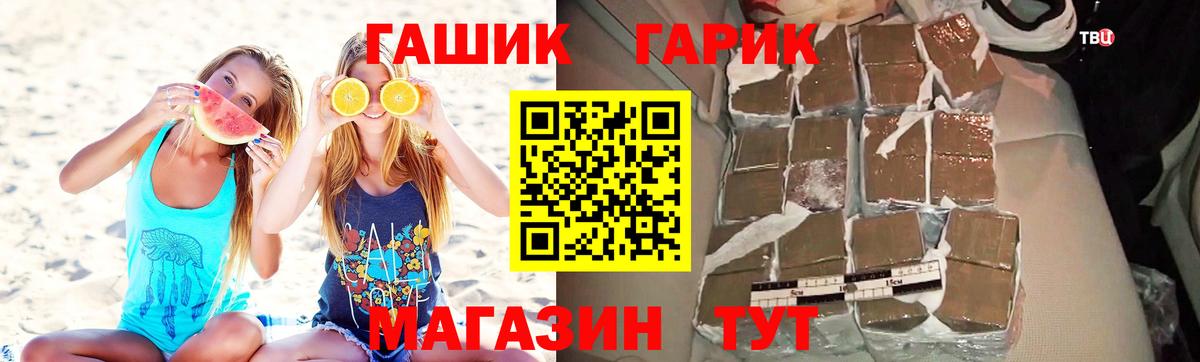ГАШИШ Premium  Вход с VPN  ГАШИШ  Гудермес  купить наркотики цена  ГАШИШ AMNESIA HAZE 