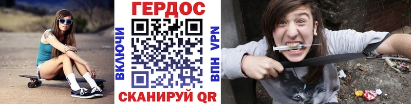 Героин гречка  Гудермес 