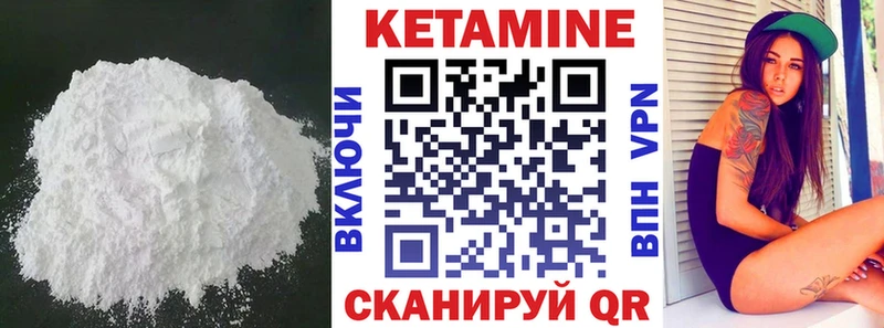 где купить наркотик  Гудермес  КЕТАМИН ketamine 