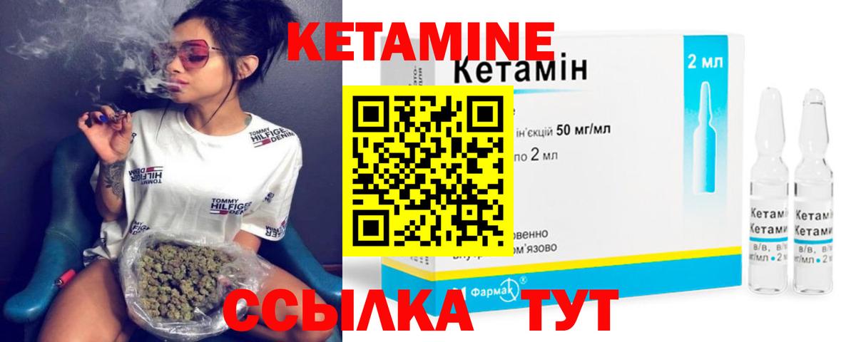 KRAKEN зеркало  КЕТАМИН VHQ  КЕТАМИН VHQ  Вход с VPN  Гудермес 