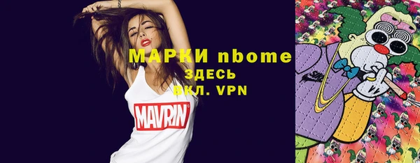 гашиш Белокуриха
