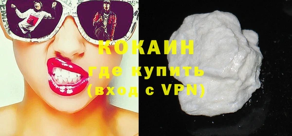 кокаин премиум Беломорск