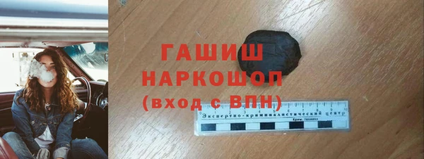 гашиш Белокуриха