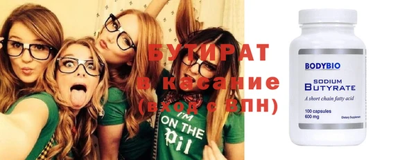 кокаин премиум Беломорск