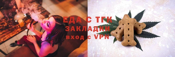 кокаин премиум Беломорск