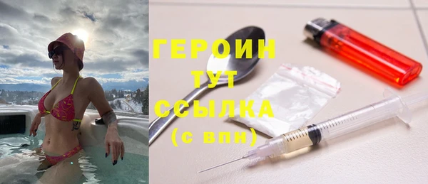 гашиш Белокуриха