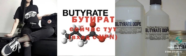 гашиш Белокуриха