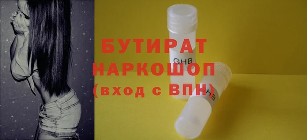 гашиш Белокуриха