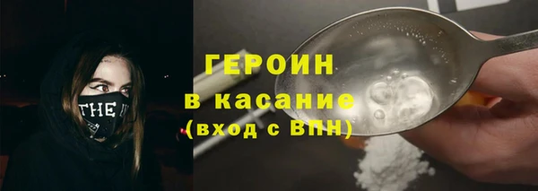 кокаин премиум Беломорск