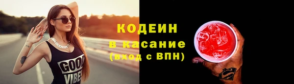кокаин премиум Беломорск
