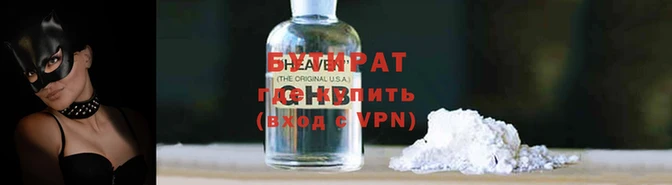 прущая мука Белоозёрский