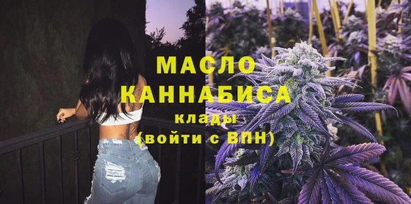 гашиш Белокуриха