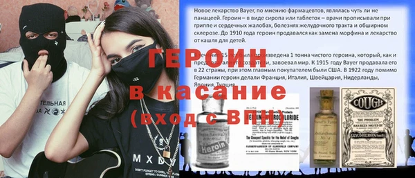 гашиш Белокуриха