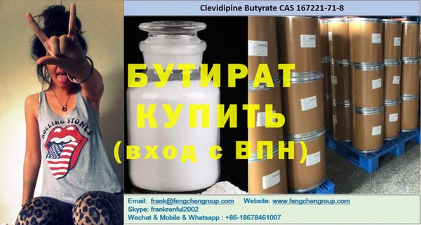 прущая мука Белоозёрский