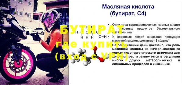 прущая мука Белоозёрский