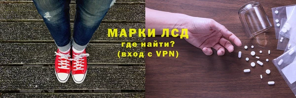 гашиш Белокуриха