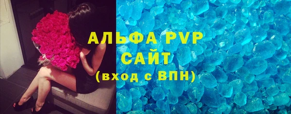 гашиш Белокуриха