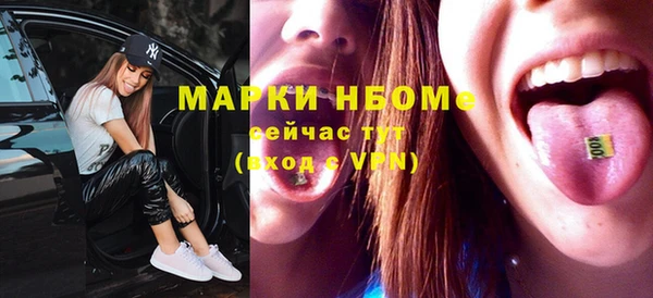 кокаин премиум Беломорск