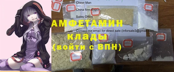 гашиш Белокуриха