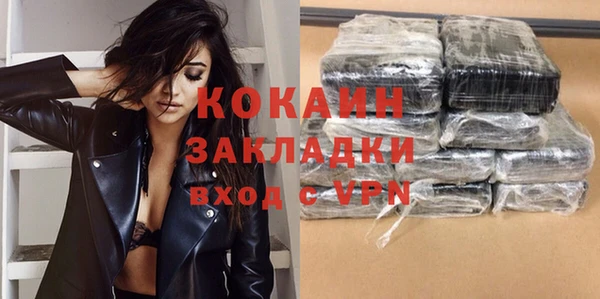 прущая мука Белоозёрский