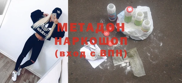 кокаин премиум Беломорск