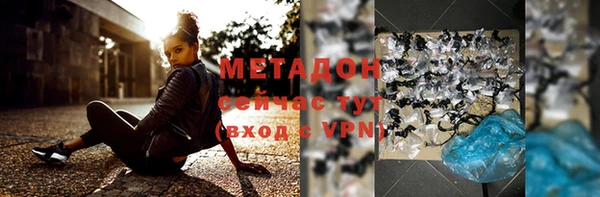кокаин премиум Беломорск