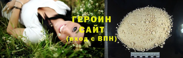 кокаин премиум Беломорск