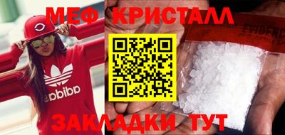 эйфоретик Ливны
