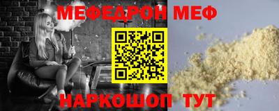эйфоретик Ливны