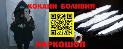 соль курить ск Саянск