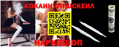 эйфоретик Ливны