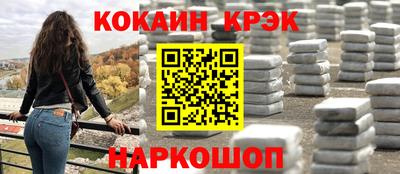 эйфоретик Ливны