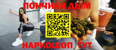 эйфоретик Ливны