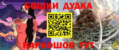 эйфоретик Ливны