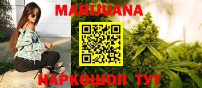 эйфоретик Ливны