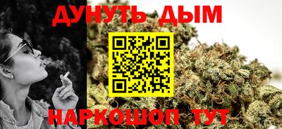 эйфоретик Ливны
