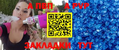 амф Ликино-Дулёво