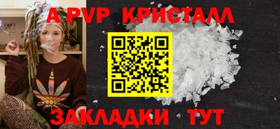 амф Лесосибирск