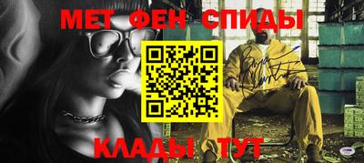 амф Лесосибирск
