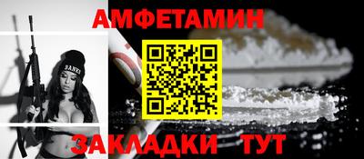 эйфоретик Ливны