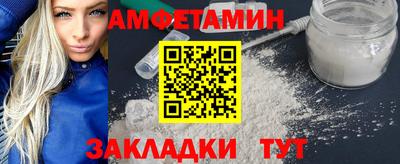 эйфоретик Ливны