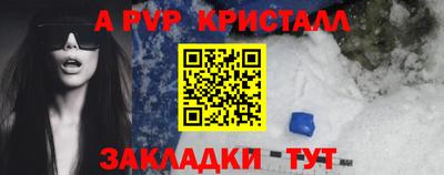 мефедрон Саяногорск