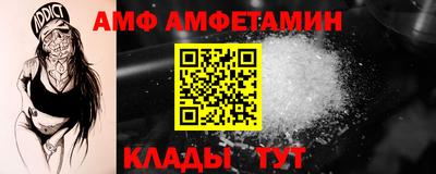 эйфоретик Ливны